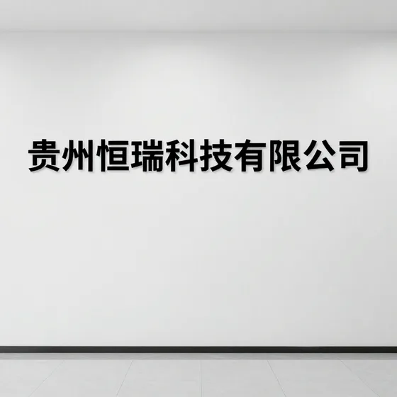 灭火管行业解析