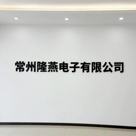 灭火管